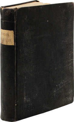 Голицын Н.С. Великие полководцы истории. В 2 ч. Ч. 1—2. СПб.: Тип. т-ва «Общественная польза», 1875.